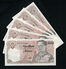 New ListingThailand - LOT SET of 5 Banknotes - 10 Baht ND (1980) - P-87(6) (UNC)