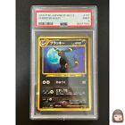 [PSA 9] Umbreon Pokemon Card Japanese No.197 2000 Neo 2 Holo Old Back