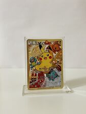 Pokemon Japanese Pikachu 279/XY-P 20th METAL GOLD CARD /Gift/Display Fan Art