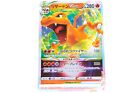 Pokemon Card Charizard VSTAR RRR 014/172 S12a VSTAR Universe From JAPAN