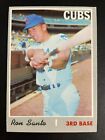 1970 Topps Baseball Cards - Singles - You Pick (Card #'s 501-720)- Free Shipping