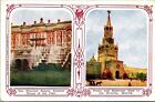 Peterhof Palace Czar Tower Redeemer Gate Kremlin Moscow Antique Postcard WOB DB
