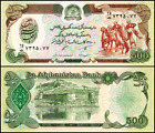 Afghanistan 500 Afghani 1991 Uncirculated Banknote Currency Money Note Bill Cash