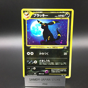 Umbreon No. 197 Neo Discovery Set  Pokemon Card Japanese