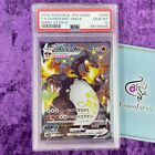 PSA 10 Charizard VMAX SSR #308 Shiny Star V Pokemon Card Japanese GEM MINT