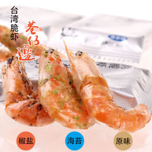 Snacks Leisure Chinese Food Crispy Shrimp 25g Original flavor