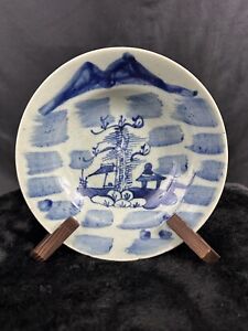 Chinese Antique Ming Dynasty Cobalt Blue & White Porcelain Plate 8.5”D
