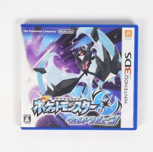 Pokemon Ultra Moon Japanese Nintendo 3DS Japan Import US Seller