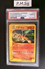 PSA 10 Charizard 103/128 Expedition 2001 Holo 1st Edition e Series Pokemon Card