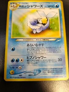 P2056 Pokemon TCG Light Vaporeon No 134 Neo Destiny Japanese Vintage Card