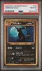 PSA 10 GEM MINT Umbreon 2000 Neo 2 #197 Holo Neo Discovery Japanese Pokemon Card