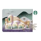 Starbucks Taiwan Kangqiao store opening commemorative OTG gift card