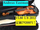 New ListingAndreas Eastman Vl80 1/8 2012 Violin