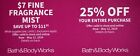 Bath & Body Works 25% Off Entire Purchase coupon valid thru may 12th 2024