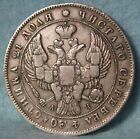 1843-MW Russia 1 Rouble World Foreign Silver Coin