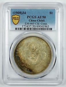 34(1908) China Silver Dollar (LM-465) - Chihli Province - PCGS AU 50 - Y#73.2