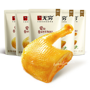 5 Bags Wuqiong Chicken Drumstick Chinese Snacks 无穷鸡腿 盐焗味/爱辣味/混合味