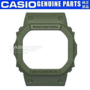Genuine Casio Watch Bezel f/ G-Shock DW-5600M-3 Military Green Resin Cover Shell
