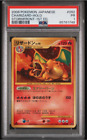 Pokemon Card PSA 1 PR Charizard Japanese Stormfront 1st Ed 2008 Holo 092/092