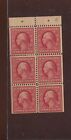 332a Washington Mint Booklet Pane of 6 Stamps POSITION G (By 991)