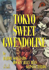 Hajime Sorayama Katsuya Terada Tokyo Sweet Gwendoline (Paperback) (UK IMPORT)