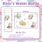 Hololive EN Ceres Fauna Birthday Celebration 2023 - Kirin's Water Bottle