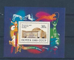New ListingD396561 Russia S/S MNH Buildings Architecture