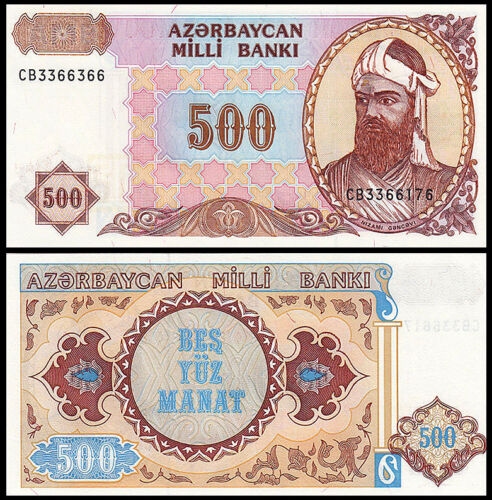 AZERBAIJAN 500 MANAT ND 1993 P 19 UNC