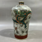 New ListingBeautiful Chinese Hand Painting Famille Rose Porcelain Dragon Mei Vase