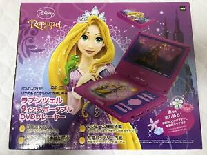 Disney Rapunzel Portable DVD Player  VERTEX PDVD-V09RP 9 inch LCD CPRM playable