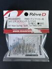 Reve D  RD-006RS HT Rear Spring Soft For RWD Drift (2pcs) Yokomo Reve D