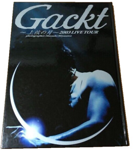 Gackt Photo collection 
