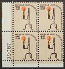 New ListingUS Postage Stamps Collection - Scott # 1610 - Plate Block - MNH OG