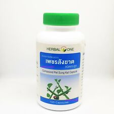 Pet Sung Kat  Thai Herbal 100 Capsules Compound Haemorrhoid Symtoms Relief