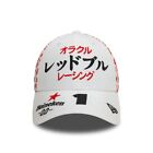 Red Bull Racing F1 - Japan Suzuka GP 2024 - Official Team Hat - Max Verstappen