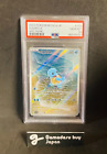 PSA 10 Pokemon Card Squirtle Art Rare 170/165  AR 151 SV2a Japanese
