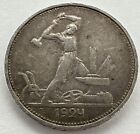 1924 Russian 50 Kopeks Silver Coin 10 grams (SG108)