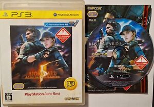 Resident Evil 5 Alternative Edition Sony PlayStation 3 NTSC-J Japanese CIB US