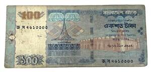 Single Vintage Bangladesh Bank 100 Taka World Currency Paper Money Banknote Bill