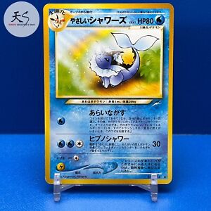 EXC Light Vaporeon #134 Nintendo Japanese Pokemon Card F/S 8826