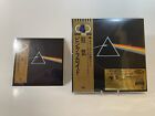 SACD: Pink Floyd Dark Side of the Moon Super Audio CD Hybrid DSD Japan SEALED