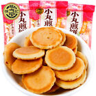 Chinese Snacks Hsu Fu Chi Small Ball Pancake Dorayaki 徐福记 饼干小丸煎饼495g 甜点 糕点休闲零食