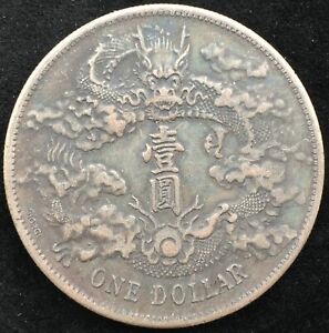 1911 China Empire Dragon Dollar Silver Coin Big Tail Dragon