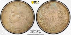 New Listing1914 China Silver Dollar | Fatman, NC (LM-63) | PCGS AU50  | Chinese Silver $1