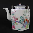 New ListingOld Chinese Qing Tongzhi Reign Famille Rose Porcelain Hand-Painted Tea Pot /005