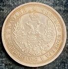 1855 25 Kopeks Russia Silver Coin