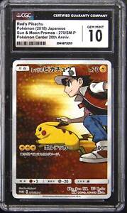 CGC 10 Red's Pikachu 270/SM-P Promo 2018 Pokemon TCG Card Gem Mint