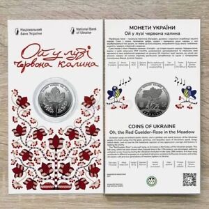 Ukrainian coin RED VIRGIN war 2022