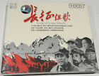 Song of Long March HDCD Brand New Sealed Chinese Song Series