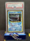 2000 Pokemon Japanese Neo 3 #130 Shining Gyarados HOLO PSA 3 VG